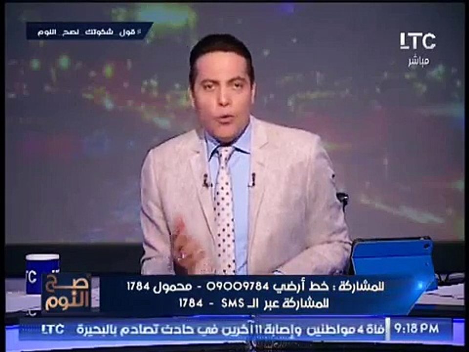 فيديو كلام خارج بين شيماء سيف وشريف مدكور على الهواء يضعهما في ورطة - فيديو  Dailymotion