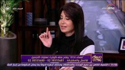 فيديو ميسرة تكشف تفاصيل مؤسفة عن تغير ملامحها بالشكل الذي صدم الجمهور