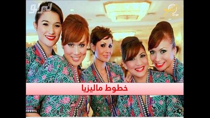 فيديو تعرف على أجمل 10 مضيفات في العالم