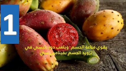 10 فوائد مذهلة للتين شوكي عليك معرفتها