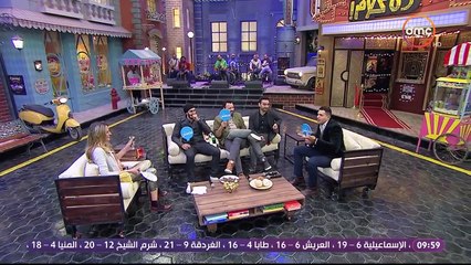 شاهدوا المقطع الذي أغضب الجمهور من حلقة فريق واما: جرأة تجاوزت الحد!