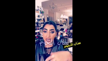 رد بثينة الرئيسي على اصعب سؤال الزواج ولا الدراسه