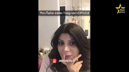 من هي النجمة الخليجية التي سألها جمهورها عن مذهبها وكيف أجابت ؟ فيديو