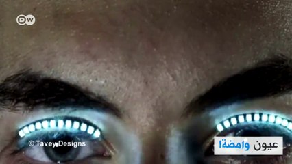 بالفيديو تقنية العيون الوامضة موضة رائجة عوضاً عن الآيلاينر شاهديها