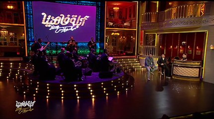 شاهدوا ابن هاني شاكر الذي لفت الأنظار بوسامته وتصرفه الجريء مع والده