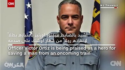 فيديو ضابط يصارع رجلا لإنقاذه من الانتحار أمام قطار!