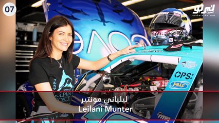 فيديو أجمل 10 سائقات سيارات سباق في العالم