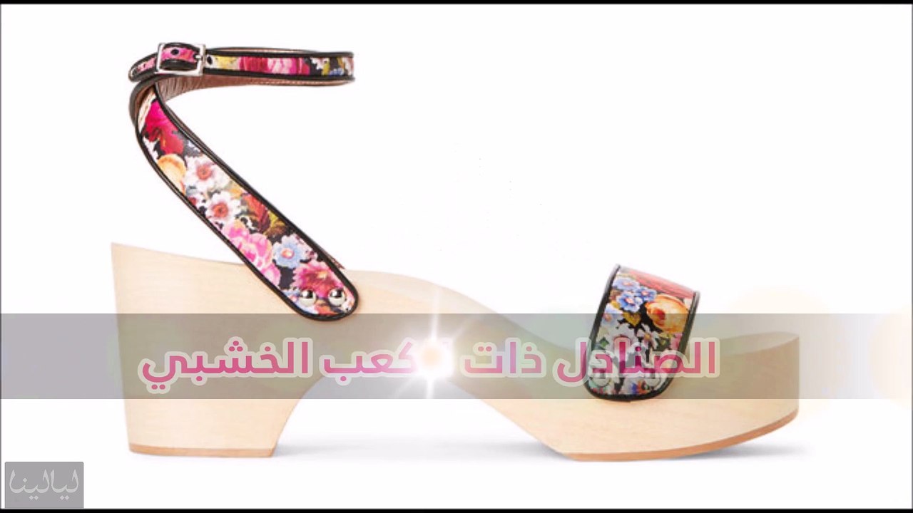 اكسسوارات الطفولة تعود موضة رائجة هذا العام