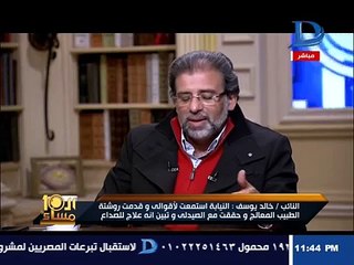 فيديو ماذا طلب خالد يوسف من النيابة بعد القبض عليه؟