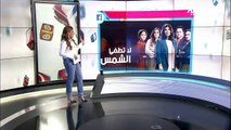 بعد الضجة...شقيقة هند صبري في 