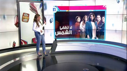بعد الضجة...شقيقة هند صبري في "حلاوة الدنيا" تكشف سر كره الجمهور لها!