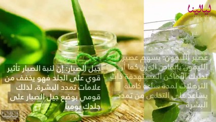 10 طرق طبيعية لشد البطن المترهل وحرق دهون الجسم