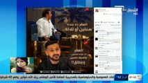 فيديو الشاب خالد يفضح فبركة 