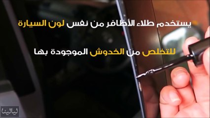 10 استخدامات لطلاء الأظافر لا علاقة لها بالتجميل