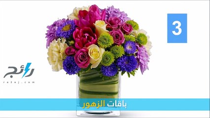 فيديو أجمل 10 هدايا يتبادلها السعوديون في المناسبات المختلفة