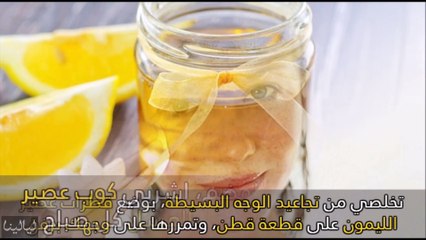 استخدامات الليمون