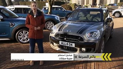 الجيل الجديد من ميني