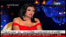 فيديو رانيا يوسف تعترف على الهواء بعدد عمليات التجميل التي خضعت لها
