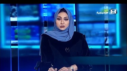 تحطم طائرة مراقبة سعودية.. تعرف على الضحايا