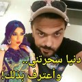 فيديو التصريحات الأخيرة لمحمد الترك زوج دنيا بطمة تثير ضجة بين النشطاء