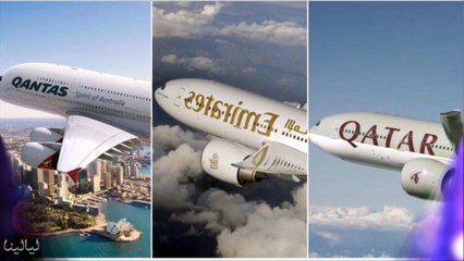 أفضل 10 خطوط جوية في العالم بينها 3 خليجية