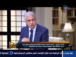 فيديو صديقة سعاد حسني تكشف تفاصيل محزنة وصادمة عن لحظة وفاتها