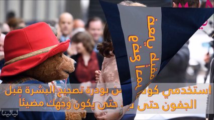 فيديو نصائح مدهشة لمكياج ناعم للحوامل على طريقة كيت ميدلتون