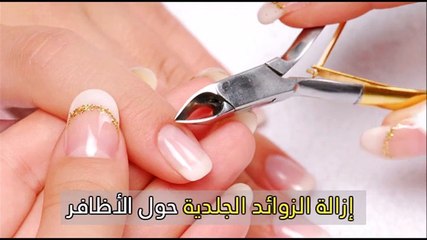 10 أخطاء تقعين فيها تضر أظافرك...احذريها