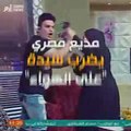 شاهد: مذيع مصري يضرب ضيفته على الهواء!