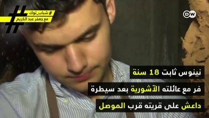 فيديو فنان عراقي ينتقم من تدمير داعش للآثار بأجمل طريقة