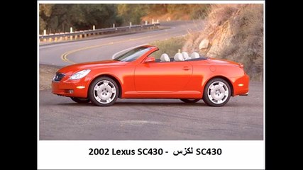 فيديو أسوأ 10 سيارات أنتجتها شركات عملاقة