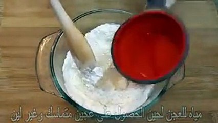طريقة عمل عجينة السمبوسك وتحضيرها لرمضان بالفيديو