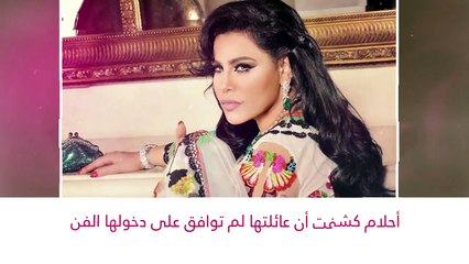 نجمات هربن من منزل العائلة من أجل الفن والشهرة!