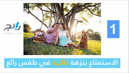 أجمل 10 أنشطة نمارسهم فقط في فصل الصيف: شاهد الفيديو!