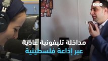 فيديو فلسطيني يفاجىء حبيبته المذيعة بطلب يدها على الهواء مباشرة