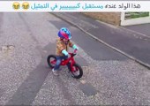 فيديو طفل يقع عن دراجته ولكن تمثيل الألم كان رهيباً