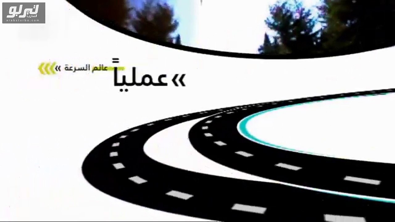 فيديو فولكس فاجن باسات رباعية الدفع
