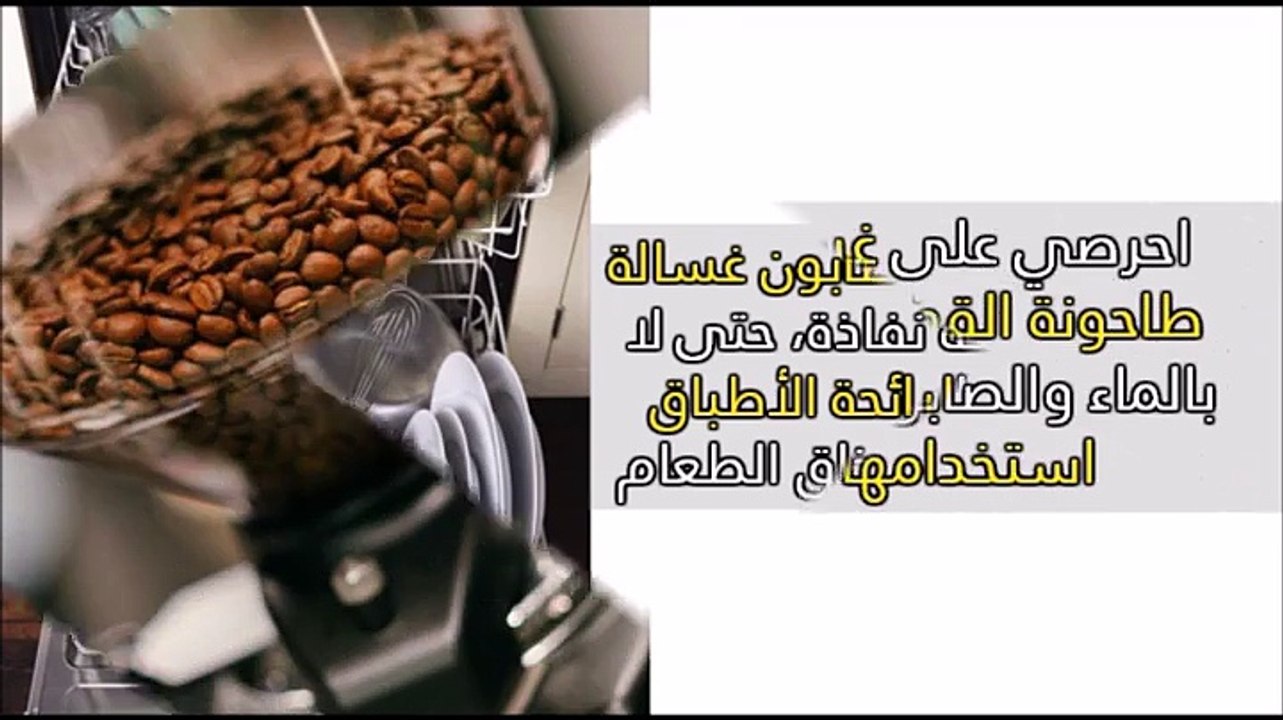 10 أخطاء تقعين فيها عند التنظيف