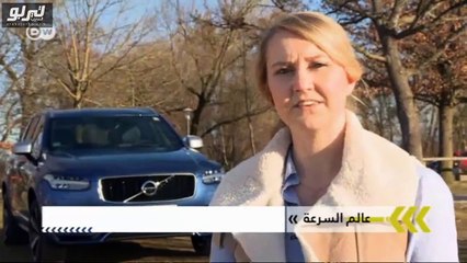 فيديو فولفو xc90 تحت التجربة