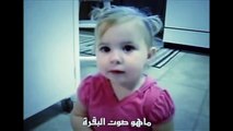 فيديو طريف لطفلة تقوم بتقليد أصوات الحيوانات بطريقة كوميدية للغاية