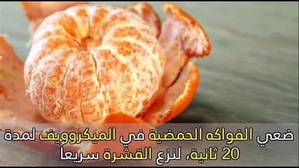 10 حيل في المطبخ