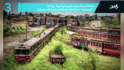 فيديو 15 مكاناً مهجوراً غامضاً من جميع أنحاء العالم