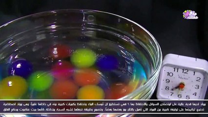 أغرب 8 مواد كيميائية وجدت على الأرض حتى الآن