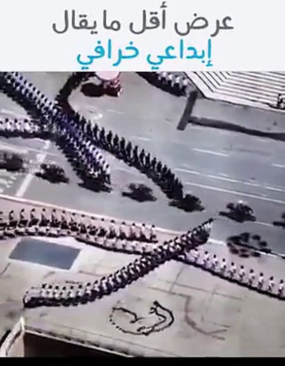 فيديو عرض عسكري مبدع بتنظيمه