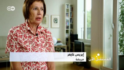 العلاج بالأشعة