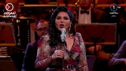 فيديو رد فعل قوي من الجمهور بعد تصرف أحلام غير المتوقع على المسرح!