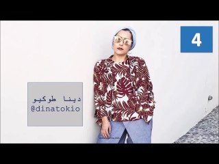 10 مدونات موضة محجبات يجب عليك متابعتهن على الإنستغرام