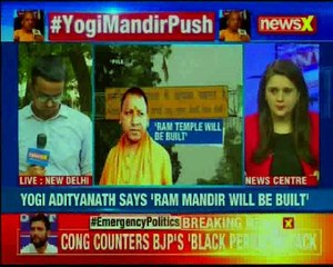 Yogi Adityanath says 'Ram Mandir will be built'; urges seers to be patient
