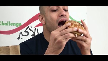 تجربة لا تصدق لشخص أكل البيج ماك في قضمة واحدة