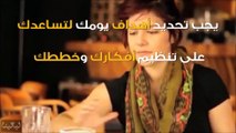للمرأة العاملة: فيديو 9 نصائح لمضاعفة نشاطك قبل الذهاب إلى العمل